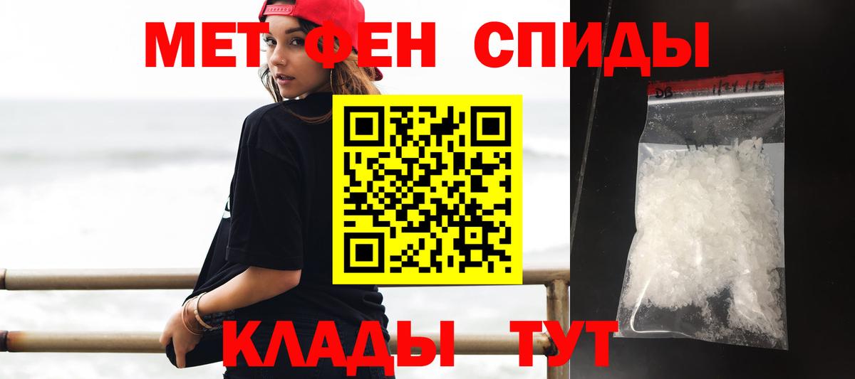 Амфетамин 98%  Вход с VPN  Менделеевск 