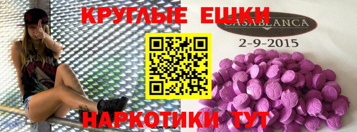 ЭКСТАЗИ louis Vuitton Менделеевск