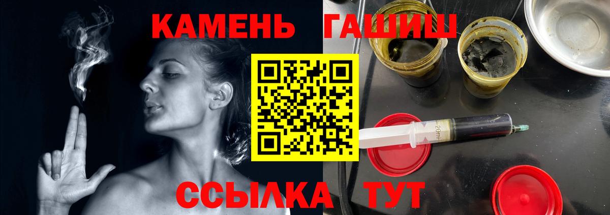 Гашиш 40% ТГК Менделеевск