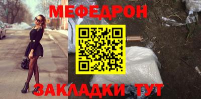 мет Гагарин