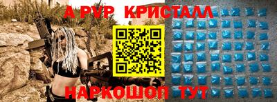 мет Гагарин