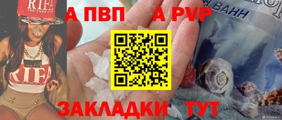 таблы Гатчина