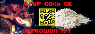 таблы Гатчина
