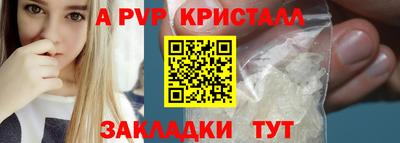 таблы Гатчина