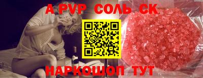 таблы Гатчина