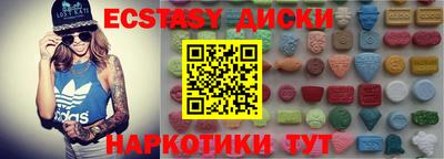 таблы Гатчина