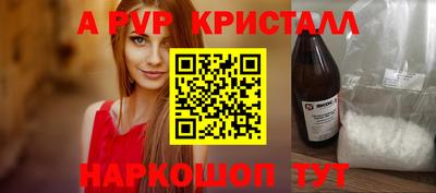 мет Гагарин