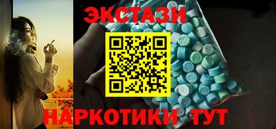 таблы Гатчина