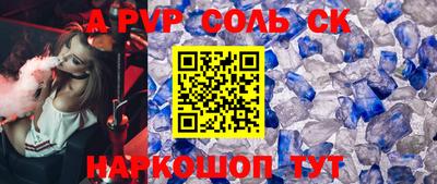 a pvp Гай