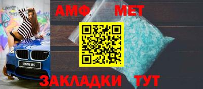 таблы Гатчина