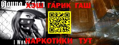 таблы Гатчина