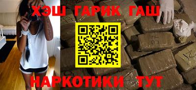 мет Гагарин