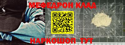 мет Гагарин