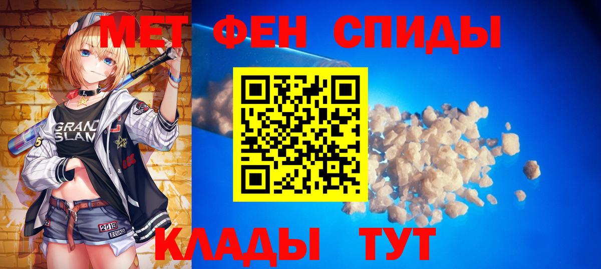 Метамфетамин Декстрометамфетамин 99.9% Менделеевск