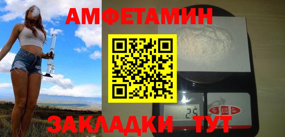 Первитин  МЕТАМФЕТАМИН Декстрометамфетамин 99.9%  Вход с VPN  Менделеевск  МЕТАМФЕТАМИН Декстрометамфетамин 99.9% 
