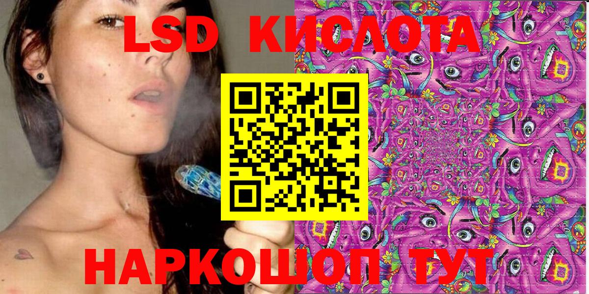 Менделеевск  где продают   Марки 25I-NBOMe 1500мкг  Вход с VPN  Марки 25I-NBOMe 1500мкг 