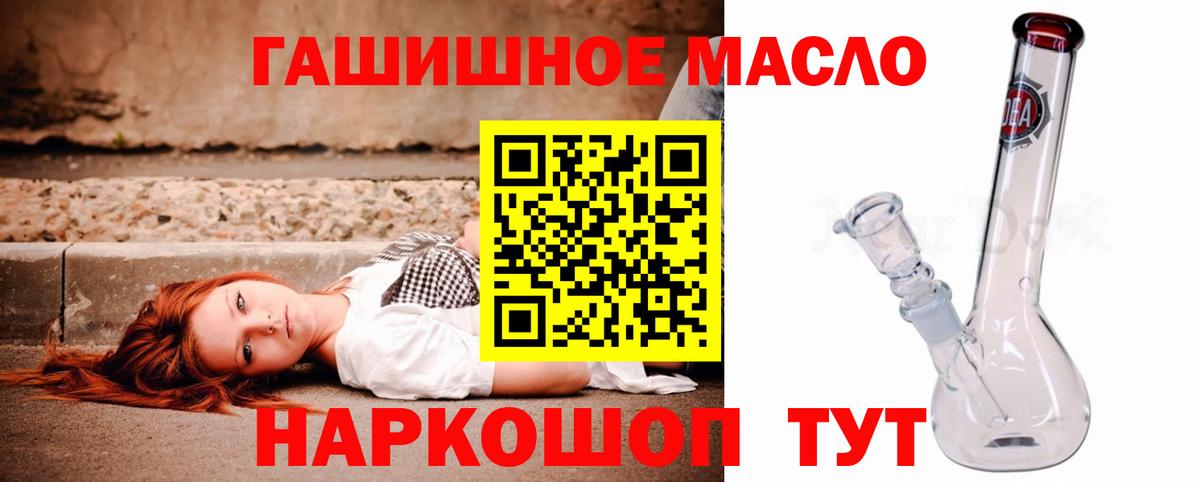 ТГК вейп с тгк Менделеевск